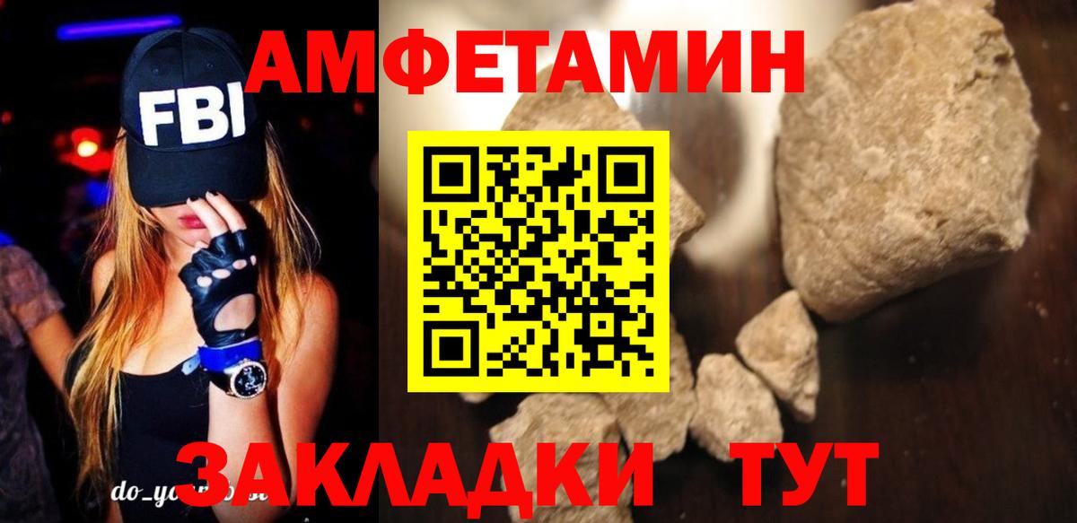 АМФ 98% Тавда