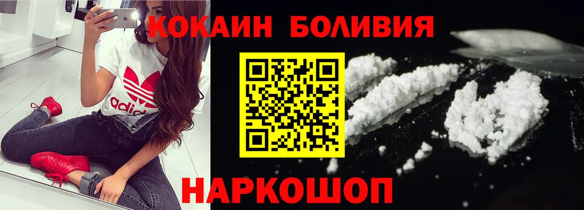КОКАИН FishScale Тавда