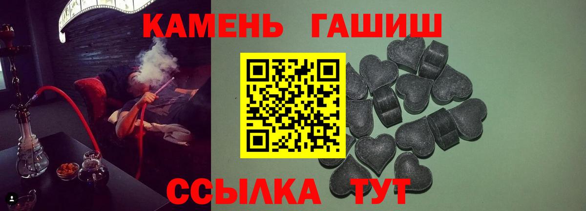 ГАШ VHQ Тавда