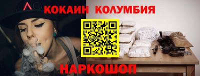 бутират Первоуральск