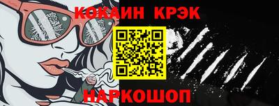 марки lsd Новозыбков