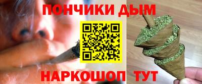 кокаин премиум Новодвинск