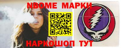 мефедрон мука Новокубанск