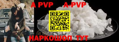 a pvp Обнинск