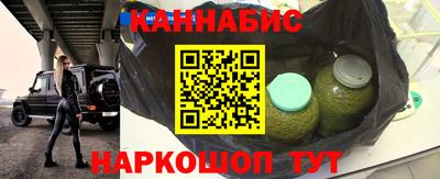 шишки Партизанск
