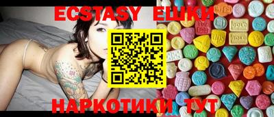 PSILOCYBIN Обь