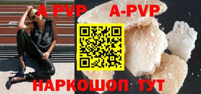 a pvp Обнинск