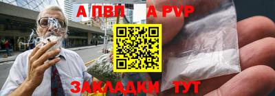 a pvp Обнинск