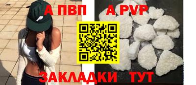 a pvp Обнинск