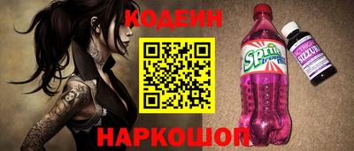 PSILOCYBIN Обь