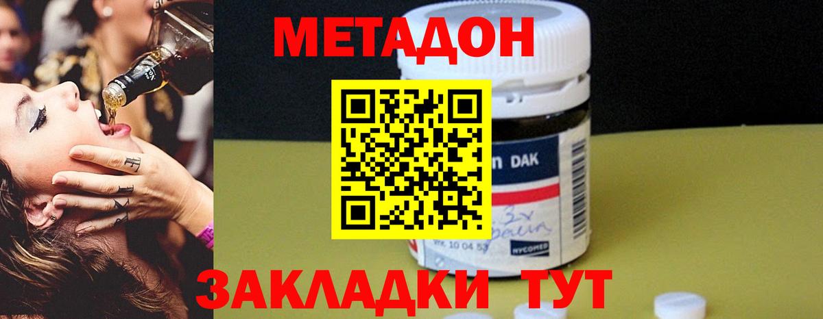 ГАШИШ Тавда
