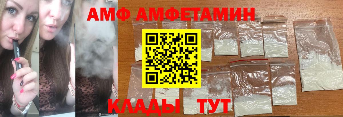 МЕТАМФЕТАМИН витя Тавда