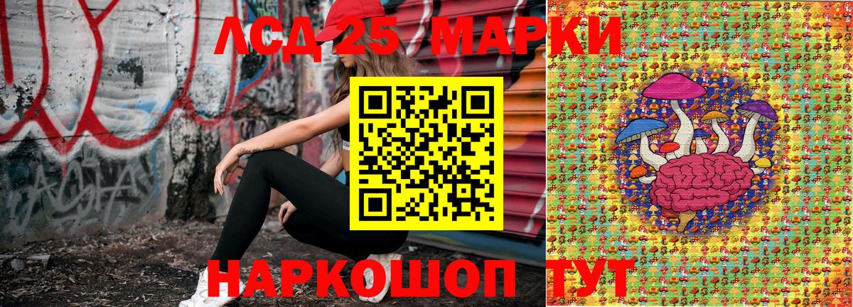 Тавда  Марки N-bome 1,8мг  Марки N-bome 1,8мг  Марки 25I-NBOMe  Вход с VPN 