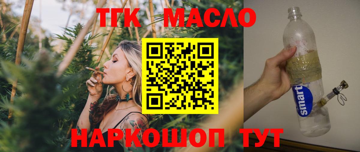 Тавда  COCAIN  ЭКСТАЗИ  НБОМе  Гашиш  Вход с VPN  МЕФ   Конопля 