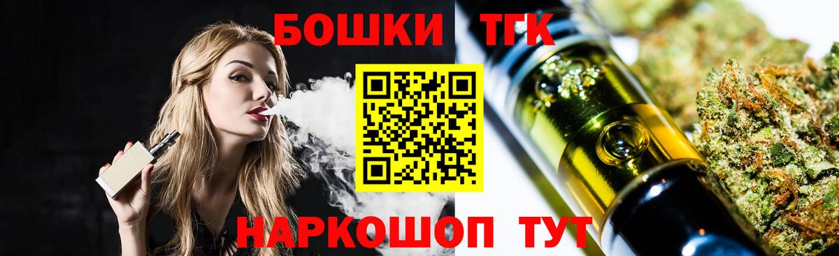 Марихуана AK-47  Вход с VPN  Тавда  Конопля марихуана 